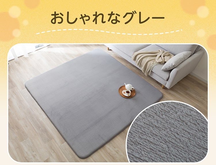 おしゃれなグレー