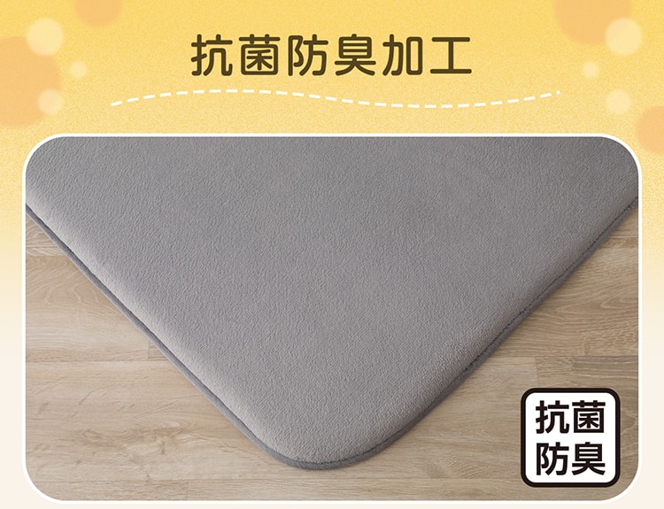抗菌防臭加工