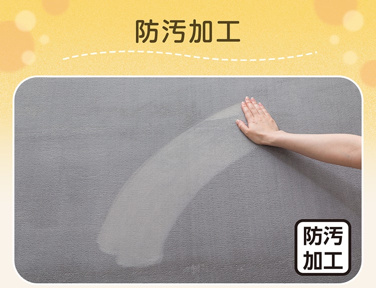 防汚加工