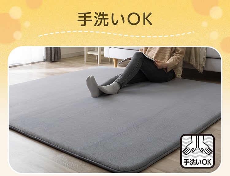 手洗いOK