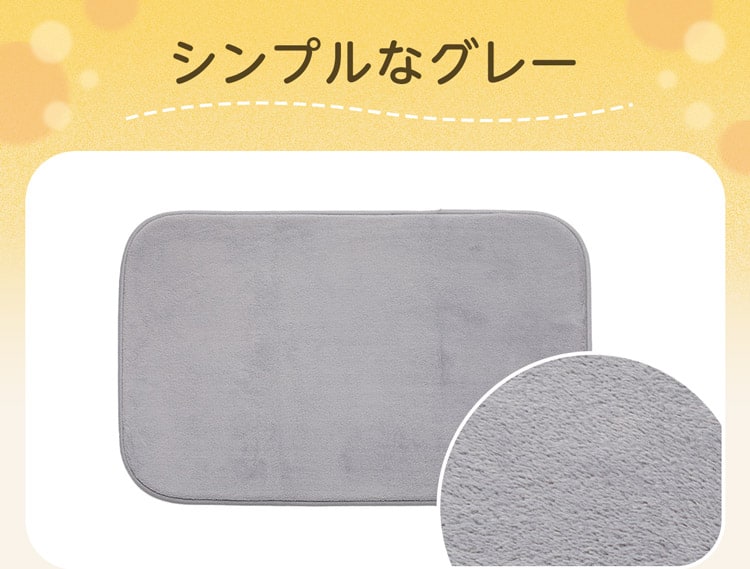 シンプルなグレー