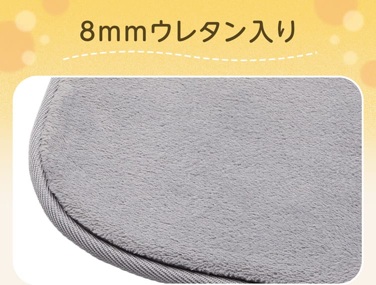 8mmウレタン入り