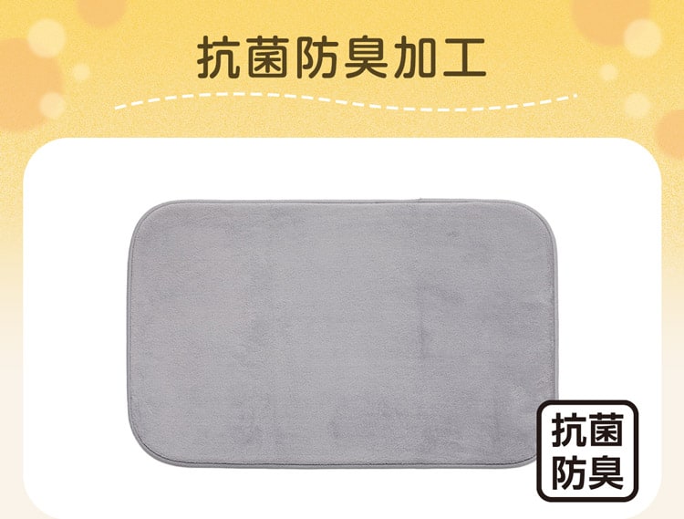 抗菌防臭加工