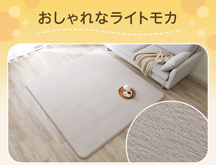 おしゃれなライトモカ