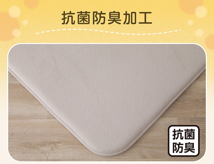 抗菌防臭加工