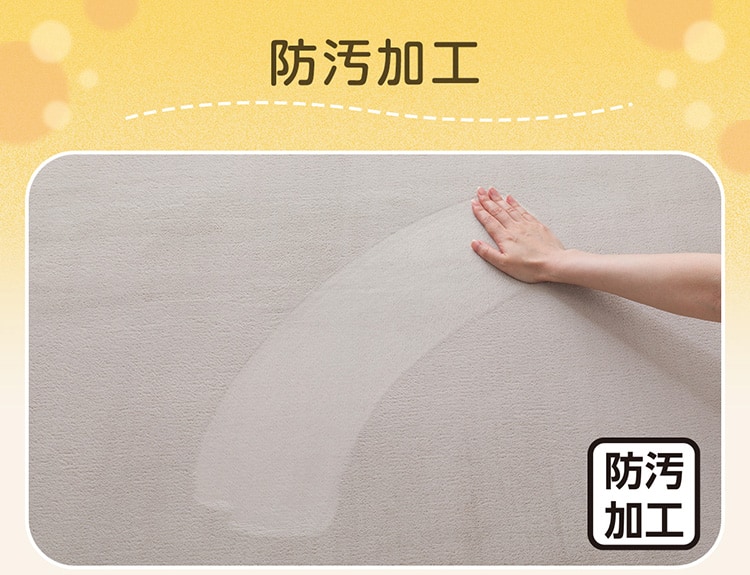 防汚加工