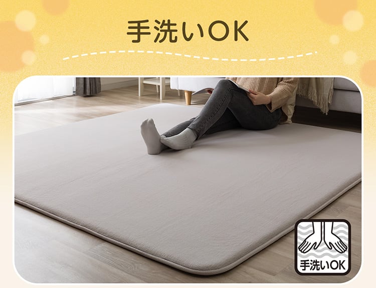 手洗いOK