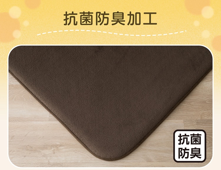 抗菌防臭加工