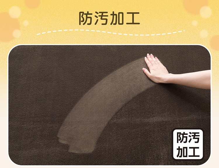 防汚加工