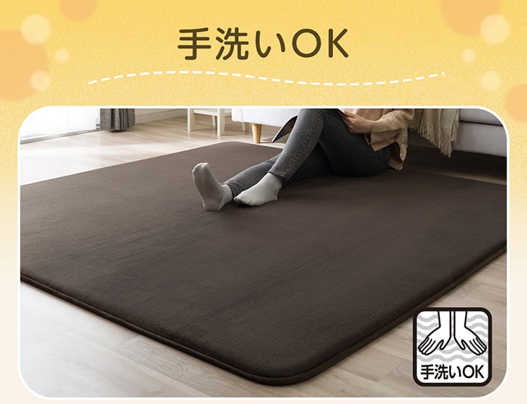 手洗いOK