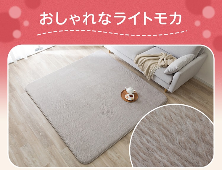 おしゃれなライトモカ