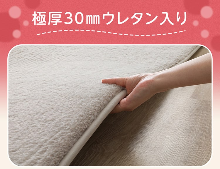 極厚30mmウレタン入り