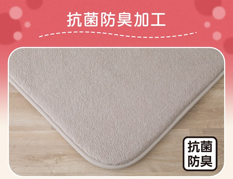 抗菌防臭加工