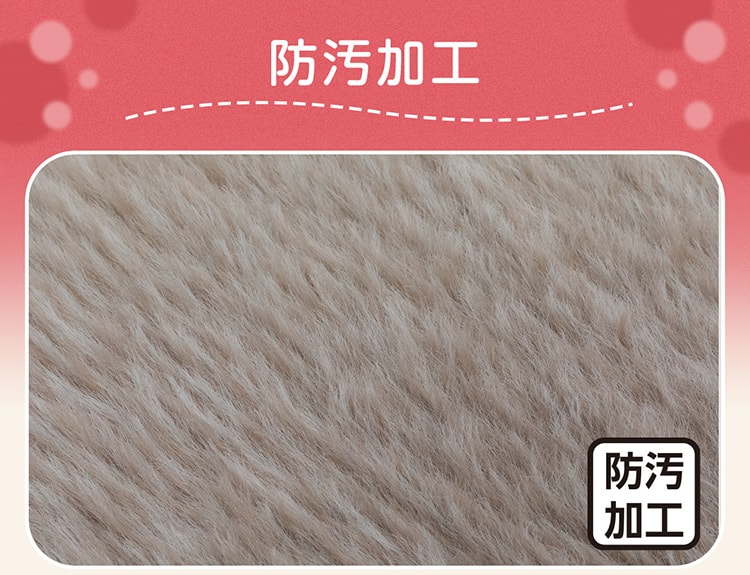 防汚加工