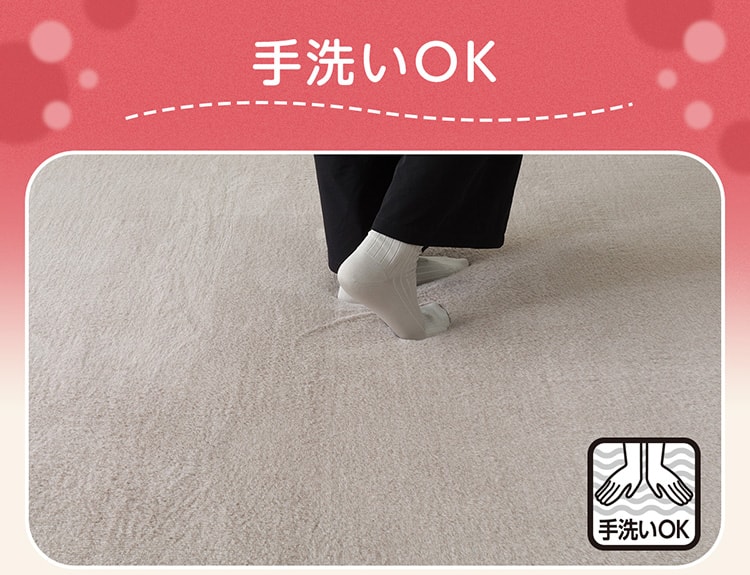 手洗いOK