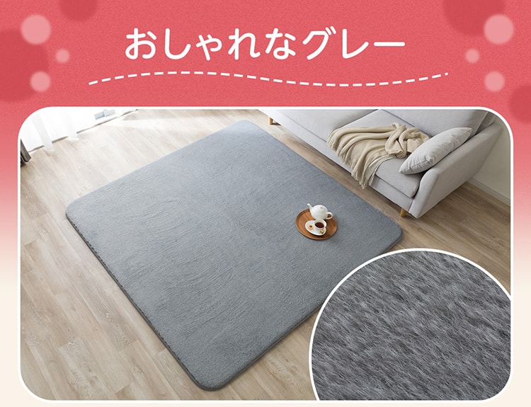 おしゃれなグレー