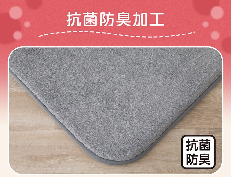 抗菌防臭加工