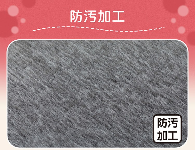 防汚加工
