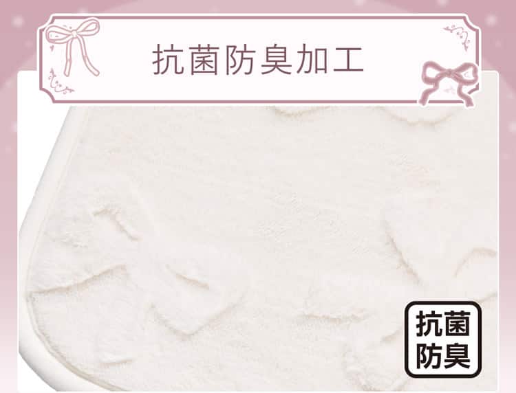 抗菌防臭加工