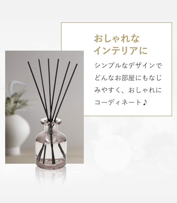 おしゃれなインテリアに