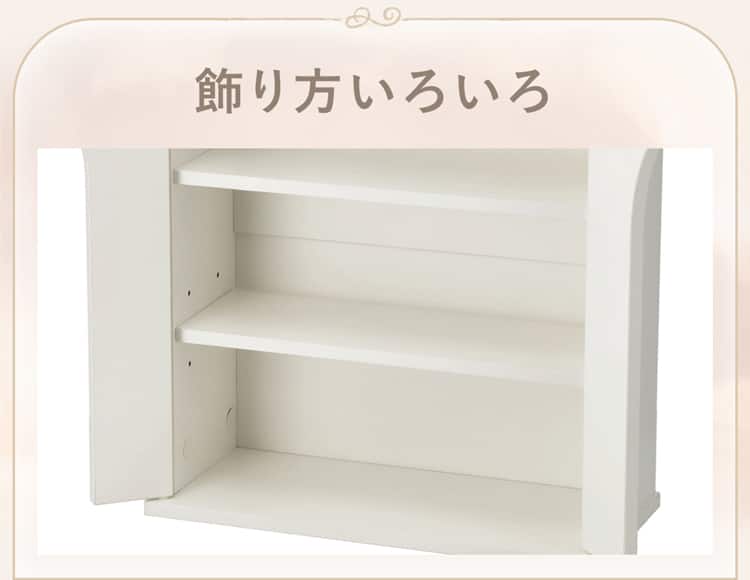 飾り方いろいろ