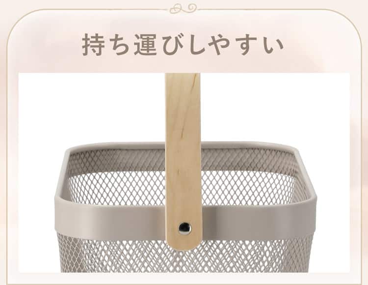 持ち運びしやすい