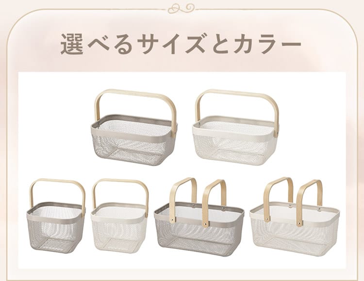 選べるサイズとカラー