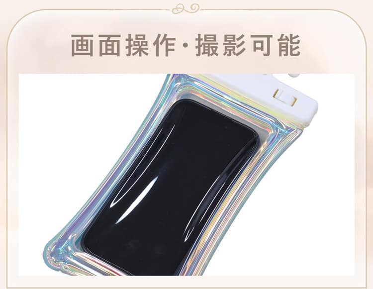 画面操作・撮影可能
