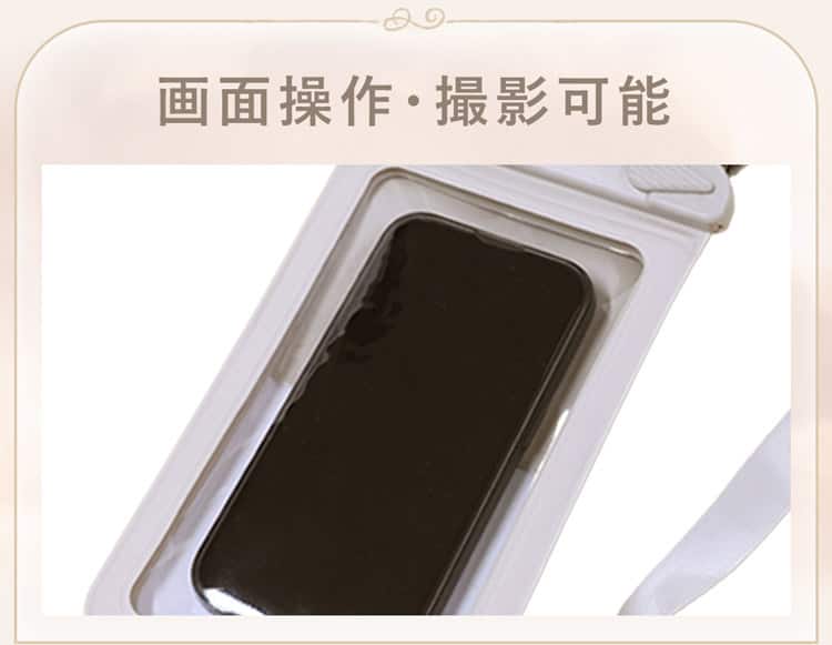 画面操作・撮影可能