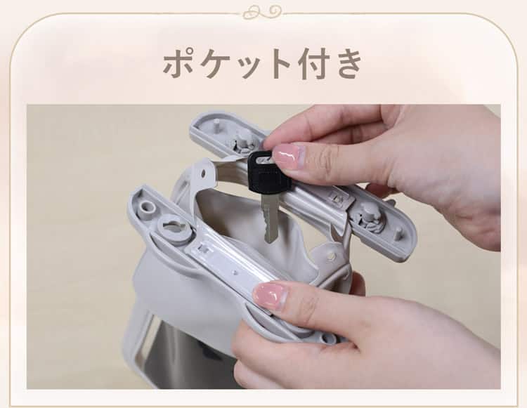 ポケット付き