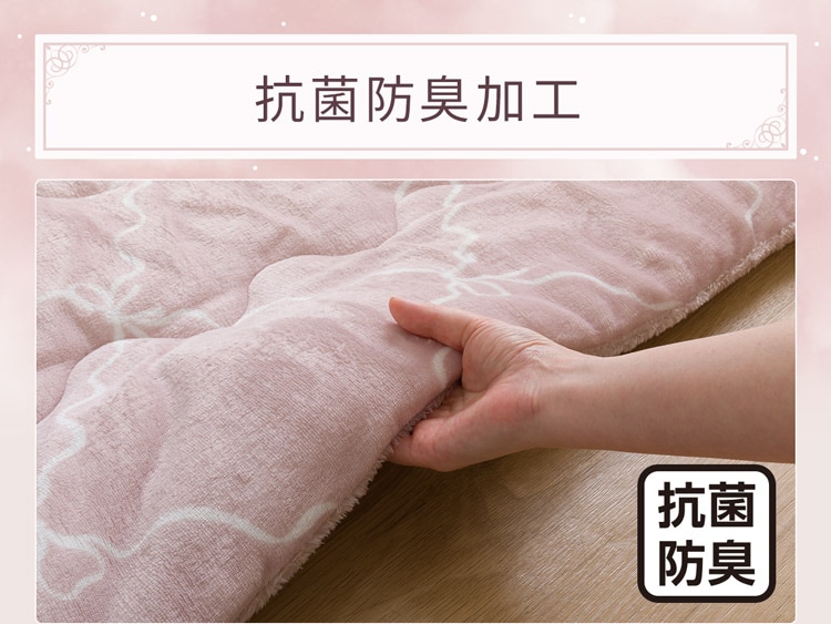 抗菌防臭加工