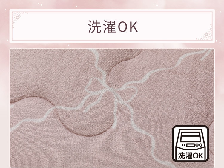 洗濯OK