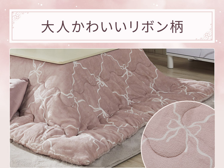 大人かわいいリボン柄