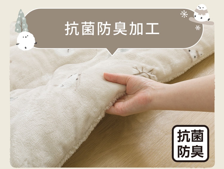 抗菌防臭加工