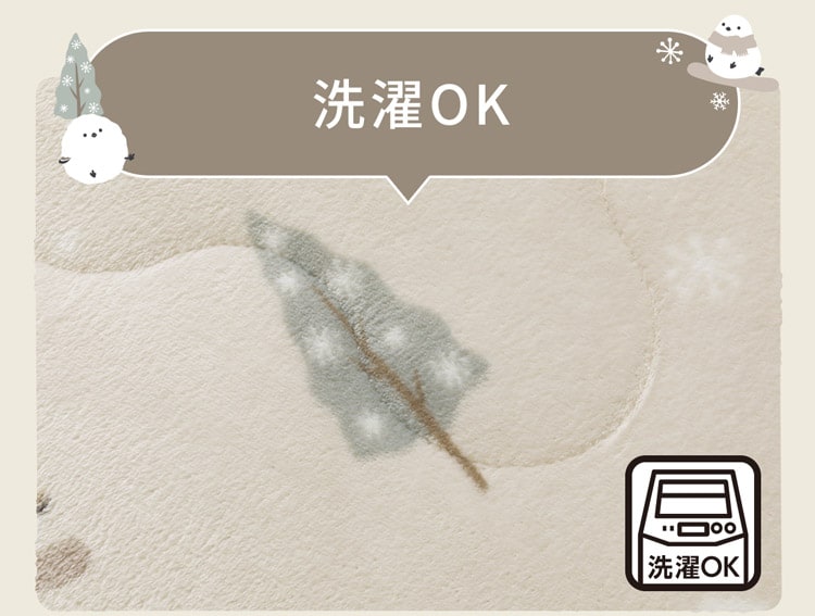 洗濯OK