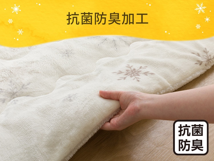 抗菌防臭加工