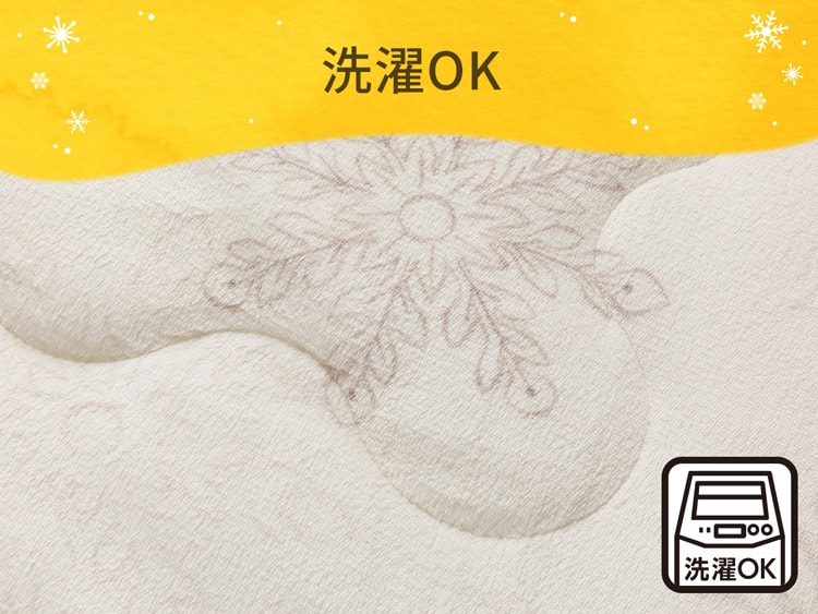洗濯OK
