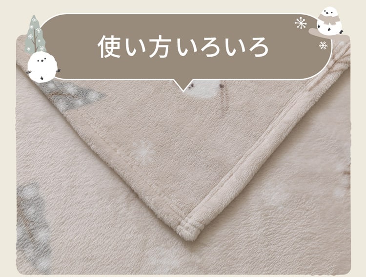 使い方いろいろ