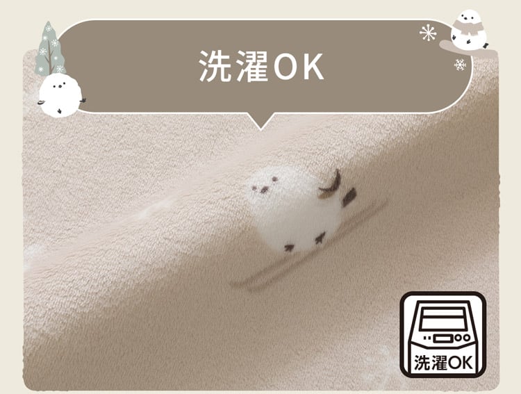 洗濯OK