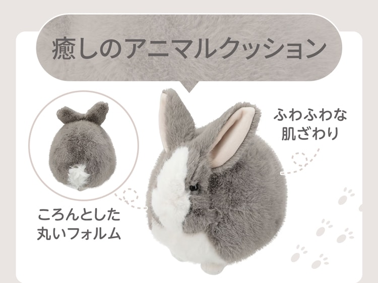 癒しのアニマルクッション
