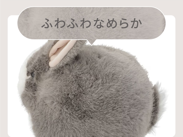 ふわふわなめらか
