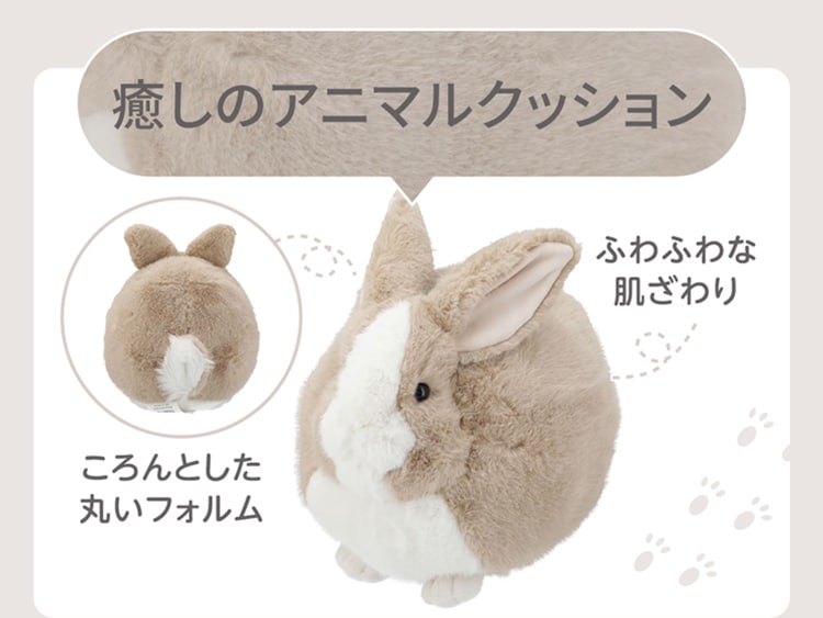 ヴィンテージ アニマル クッション 楽天市場】＼ すぐ使える10%OFFクーポン☆ ／ ぬいぐるみ