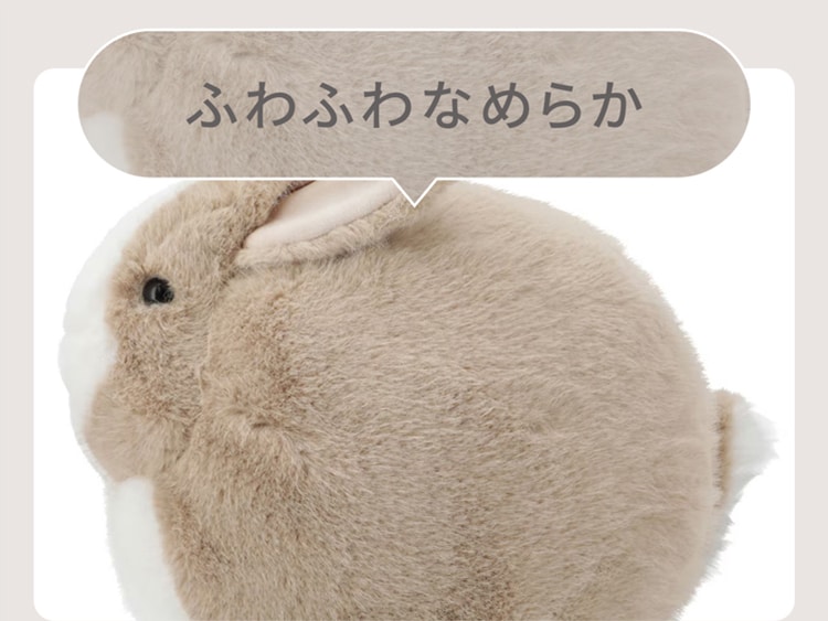 ふわふわなめらか