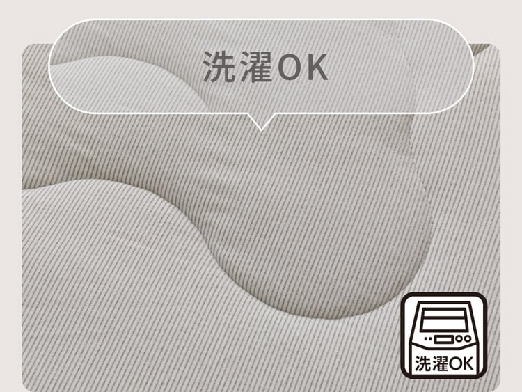 洗濯OK