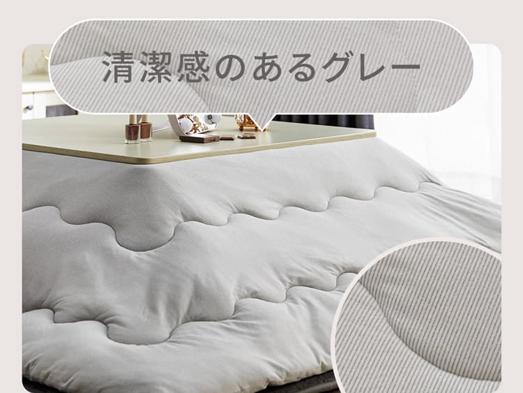 清潔感のあるグレー