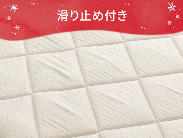 滑り止め付き