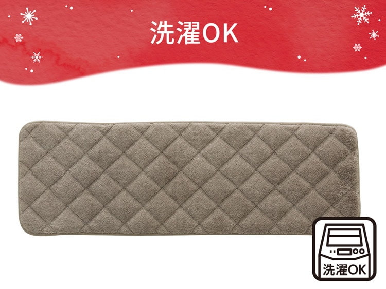 洗濯OK