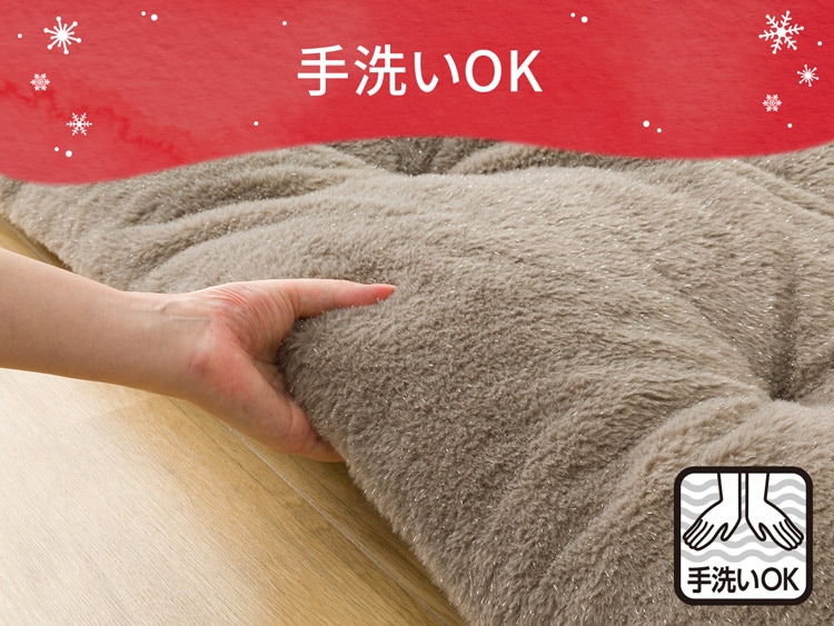 手洗いOK