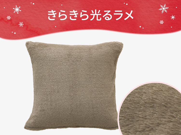 キラキラ光るラメ