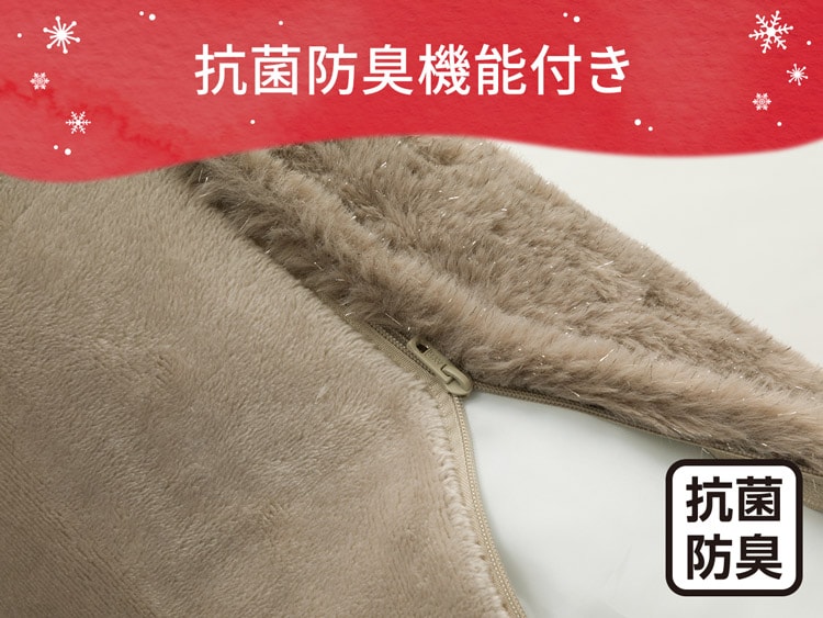 抗菌防臭機能付き